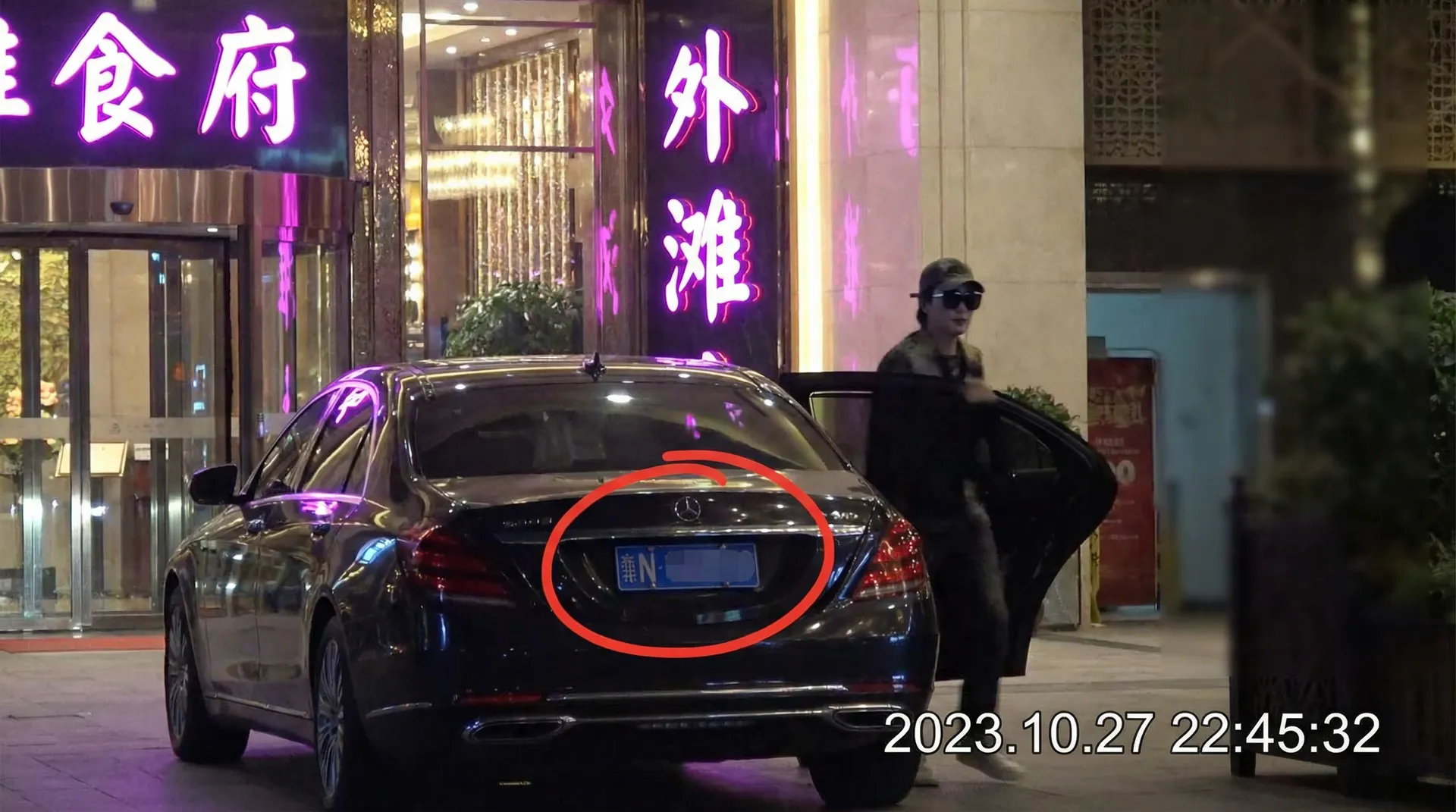 杏tv - 某明星深夜现身高档餐厅被拍